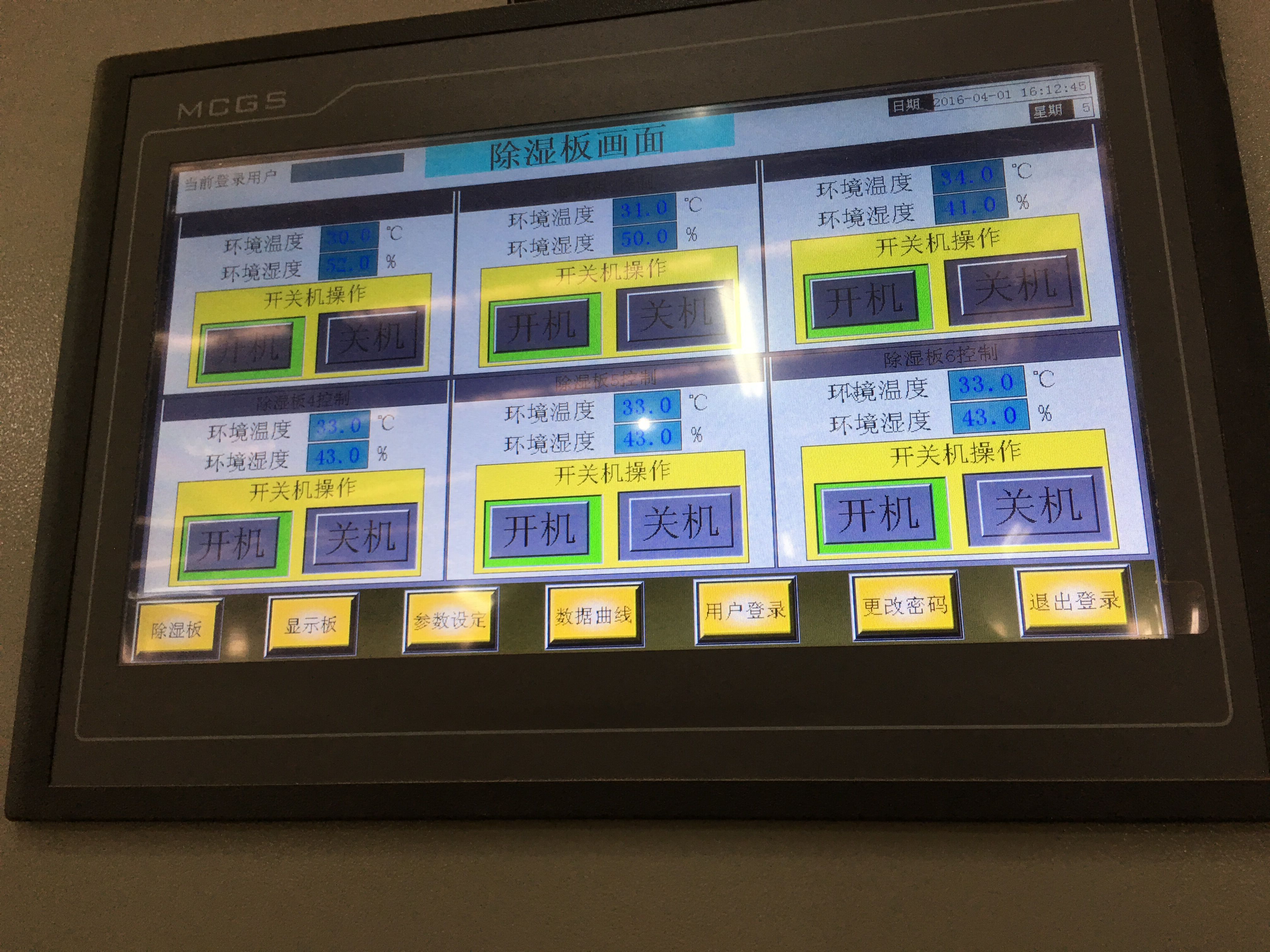 如何設(shè)計(jì)高精度的恒溫恒濕實(shí)驗(yàn)室